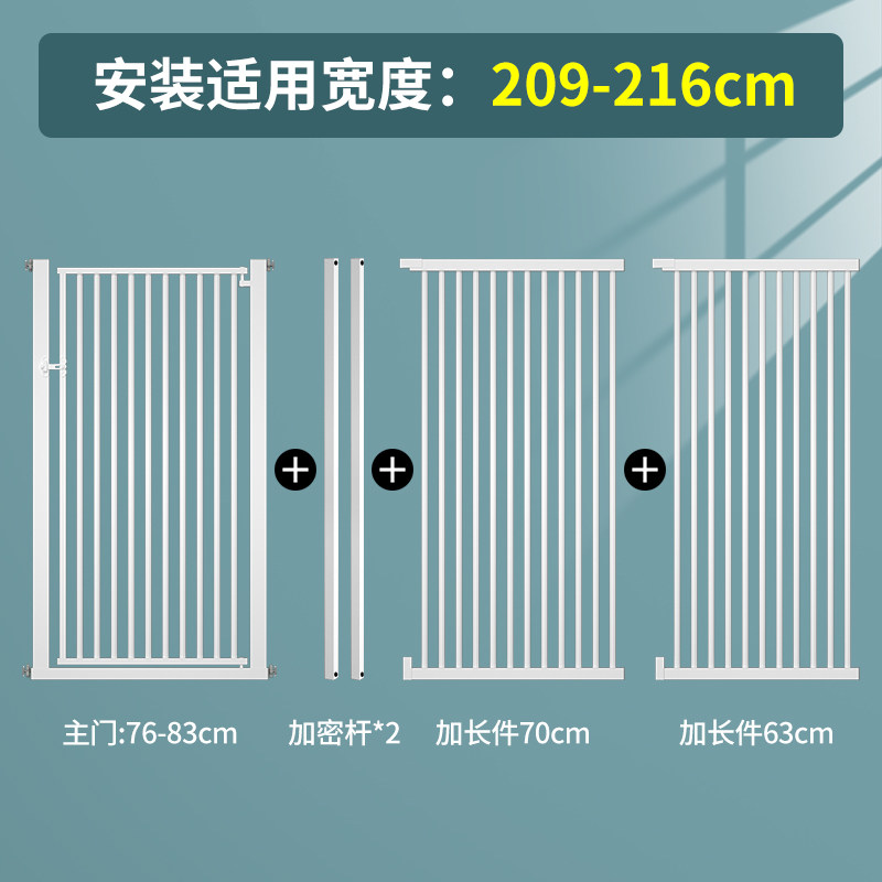 U. 적용 도어 폭 209216CM, A. 키 130cm