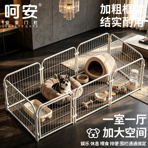 宠物狗笼子室内围栏栅栏大中小型犬护栏柯基泰迪比熊训厕专用狗窝