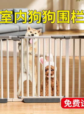 宠物围栏狗狗围栏室内栅栏门栏护栏隔离栏杆宠物阻拦门狗笼子挡板