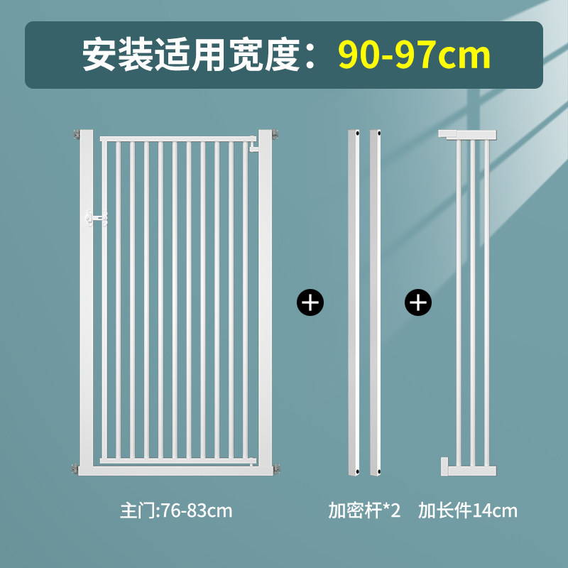 D. 적절한 도어 너비 9097cm, A. 키 130cm
