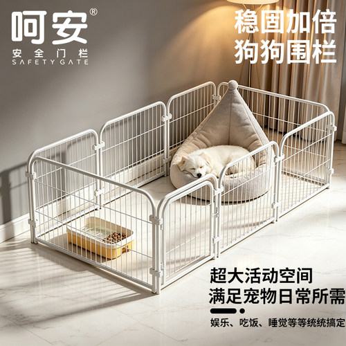 宠物狗笼子室内围栏栅栏大中小型犬护栏柯基泰迪比熊训厕专用狗窝