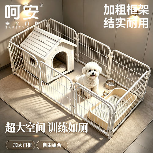 狗笼子室内围栏栅栏训厕专用狗窝