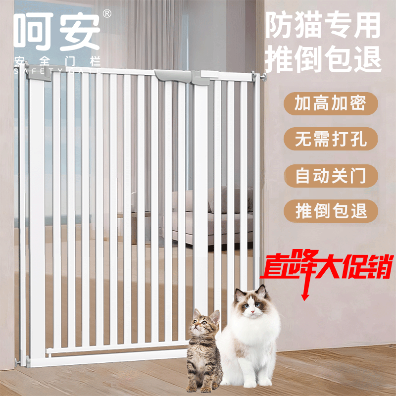同款全网热销60万+宠物门栏
