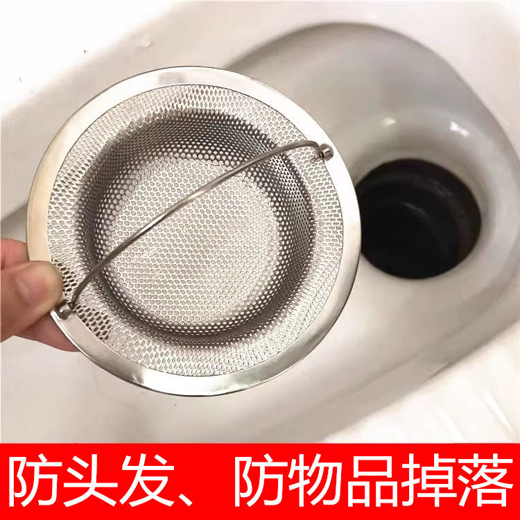 宿舍厕所堵塞神器防掉物大号纸巾防堵防鼠蹲盆防头发过滤网防掉物,家庭/个人清洁工具,过滤器/净水器,淘宝优惠券,粉丝福利购,淘宝优惠卷