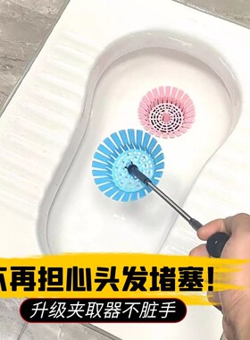 卫生间过滤网下水道蹲坑堵塞漏网