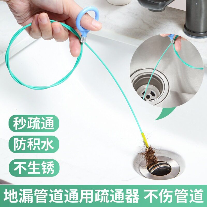 弯曲下水道疏通器卫生间水池毛发疏通刷厨房水槽管道内部清理神器
