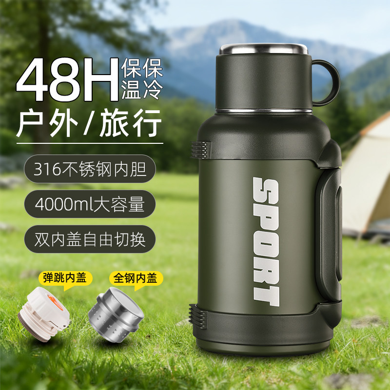 保温壶大容量户外便携保温杯2025新款男车载大号316不锈钢热水壶