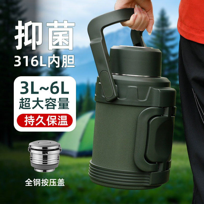 利格保温壶大容量3升户外便携式车载保温杯茶水分离316不锈钢水壶