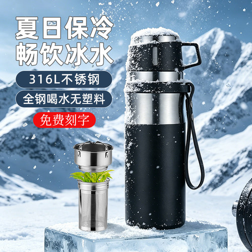 316L不锈钢保温杯男款