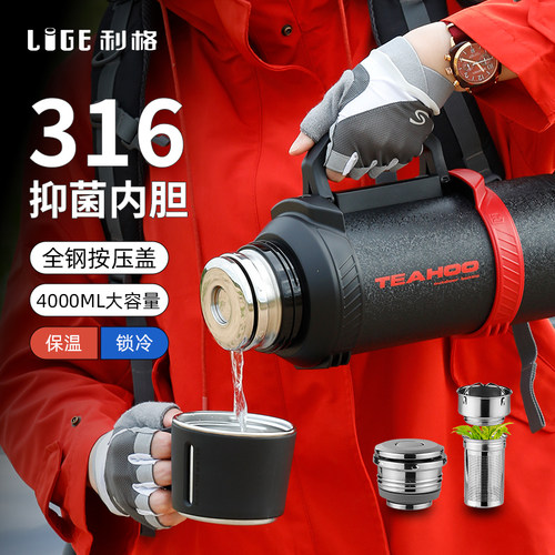 316L不锈钢内胆，全钢按压盖，茶水分离