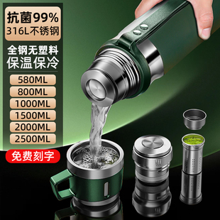 316L不锈钢保温杯男士大容量水杯子高档车载户外水壶泡茶杯1000ml
