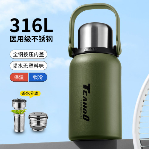 利格户外大容量保温杯