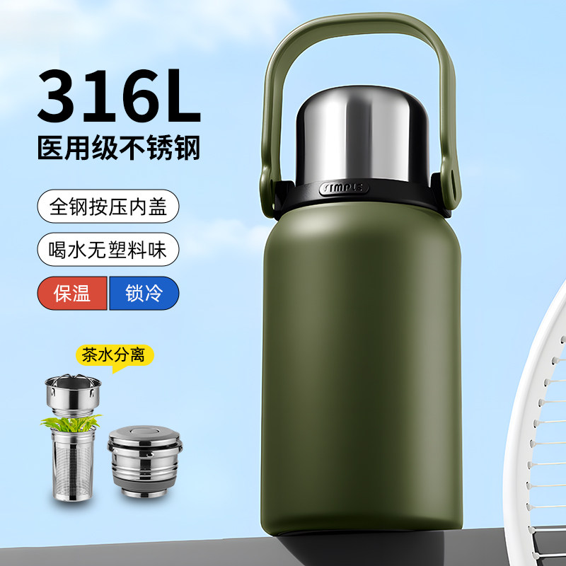 利格保温杯大容量2025新款男款保温水壶户外便携大号316L不锈钢