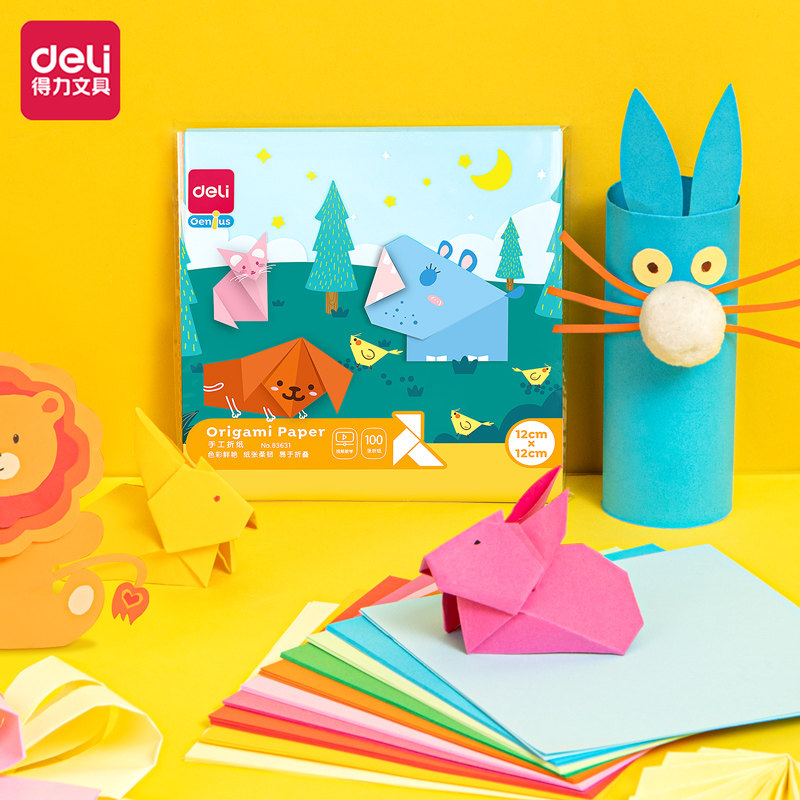 得力折纸通用纸手工折纸儿童幼儿园彩纸彩色手工纸剪纸套装彩色图案双面小学生手工制作益智diy卡纸材料包,文具电教/文化用品/商务用品,折纸/手工纸/衍纸,淘宝优惠券,粉丝福利购,淘宝优惠卷