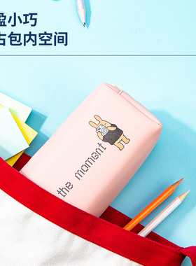 得力学生文具多功能PU笔袋67124笔包笔类收纳学习用品整理袋少女心女生用可爱时尚简约韩版拉链袋笔袋夹