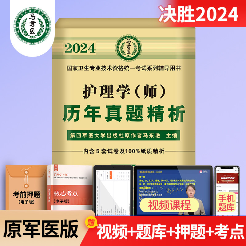 盗墓笔记第一季全集