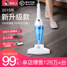 地毯强力除螨小型车载大功率 韩夫人吸尘器家用大吸力超静音手持式