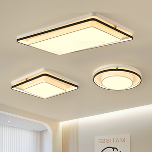现代北欧吸顶灯长方形客厅主灯圆形卧室房间灯简约黑白两室一厅