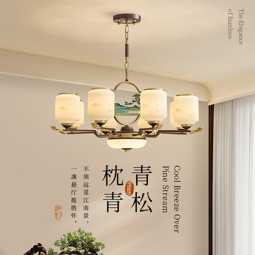 宋式美学客厅吊灯复古山水新中式中国风低楼层大厅主灯餐厅灯2026