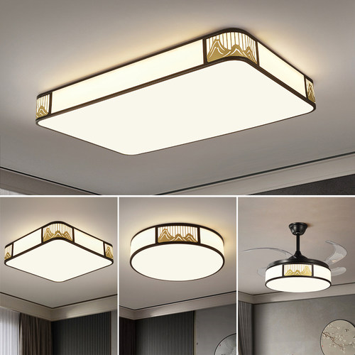 简约大气护眼新中式卧室厅led