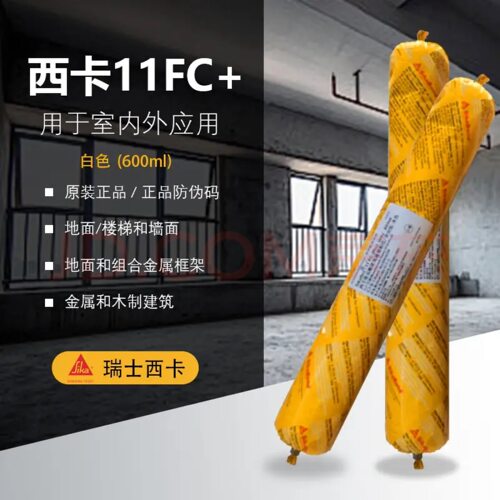 Sikaflex-11fc结构胶西卡11FC密封胶防水性玻璃胶聚氨酯耐侯密封