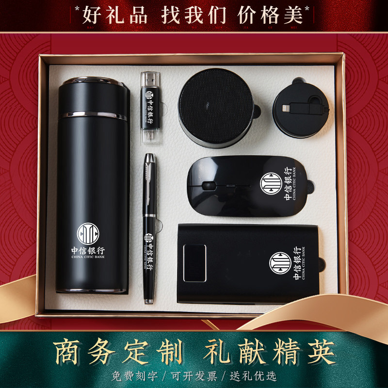 全班同学组合教师节礼物定制logo