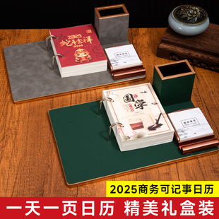 2026年马年台历定制订做台历高档大量现货周历批发定制