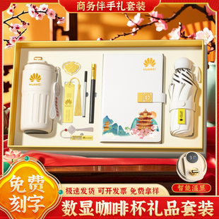 本子定制可印log商务简约高档记事本笔u盘会议刻字大学周年庆校庆表彰礼物 2026年新款 定制笔记本礼盒套装