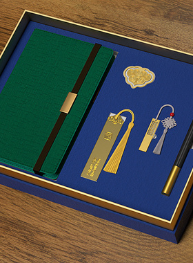 老师节礼物定制刻字印log黑色签字笔商务高档老师专用商务办公宝珠笔笔记本U盘礼盒装纪念品实用小礼物送老师