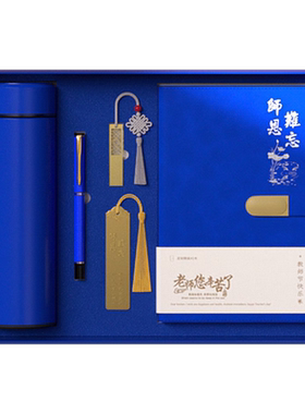 毕业季礼物高档实用创意伴手学生