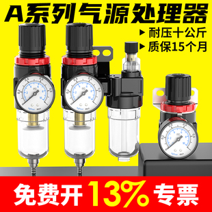 气动气源处理器AFC2000油水分离器二联件AFR调节AR调压阀亚德客型