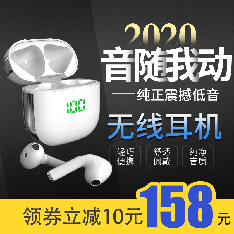 真无线蓝牙耳机运动无延迟适用于苹果华为游戏小米vivo双耳挂耳式超长待机续航oppo半入耳式安卓通用原装正品