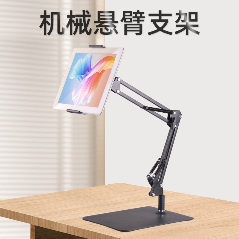 金属手机平板ipad桌面支架懒人直播拍摄支撑架俯拍多功能可调节方盘支架视频考研书法网红拍摄神器追剧支撑架