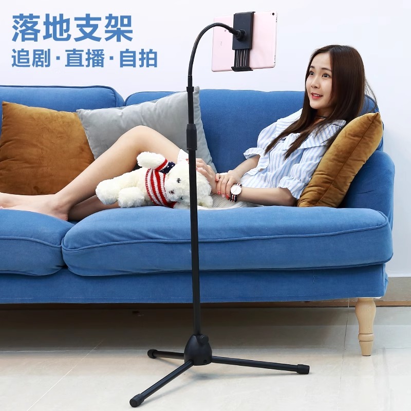 手机懒人支架直播拍摄三脚架子ipad平板电脑床头上落地式桌面支撑架适用华为拍照神器多功能360旋转升降专用