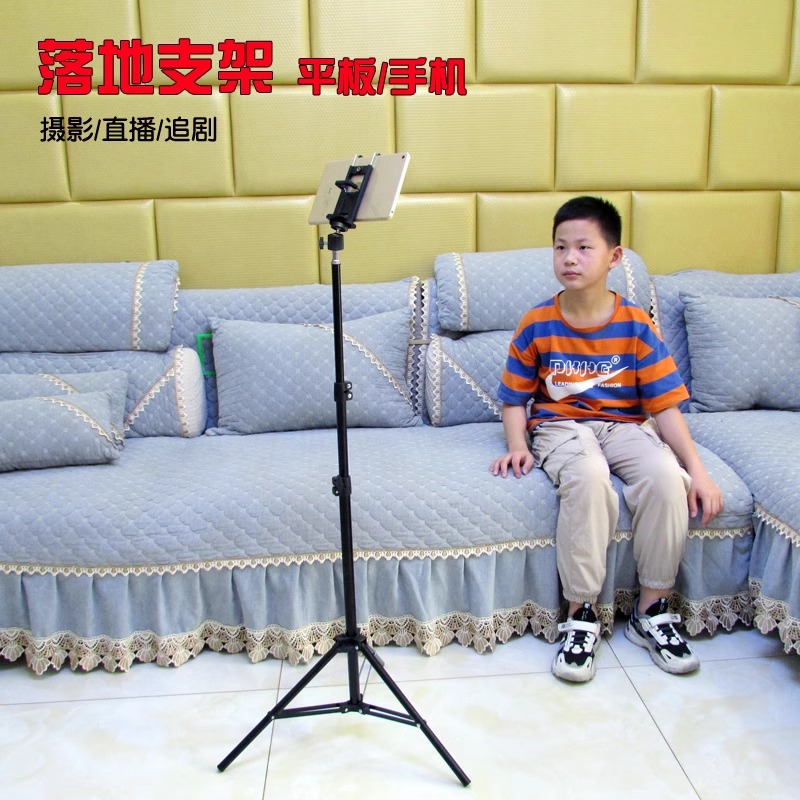 手机懒人支架ipad平板床头床上桌面通用支撑架子落地式直播拍照录视频三脚架考研复试网课网红拍摄自拍三角架
