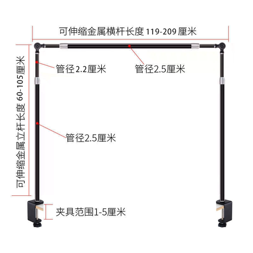 摄影俯拍摄像机支撑架