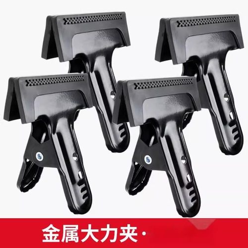 金属大力夹背景布夹背景架PVC背景板专用固定夹子拍照道具金属夹摄影棚背景纸支架通用大力夹摄影硫酸纸夹子