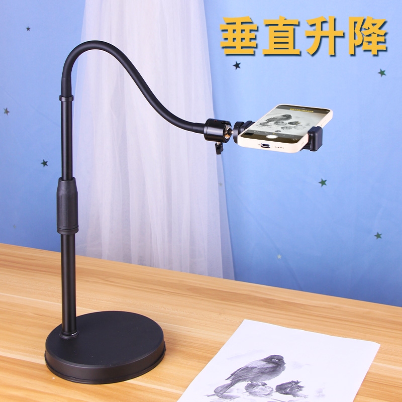 防抖垂直书法上课写字桌面支架