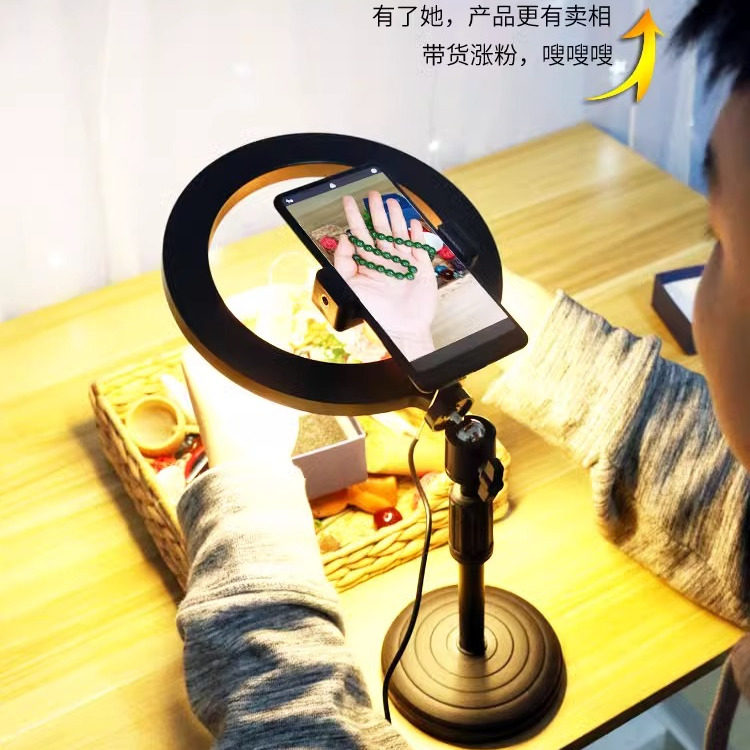 拍照补光灯直播灯光饰品珠宝摄影专业拍视频暖光美食桌面室内打光主播带货手机支架