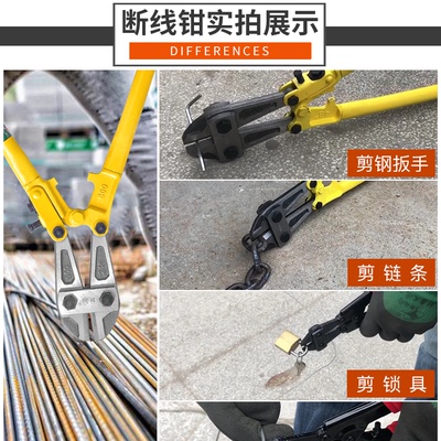 动压大剪锁钢筋锁钳大钳钢丝大力钳工具断线手动压力剪断钳子剪刀