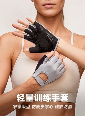 高乐捷女透气减震防滑半指手套