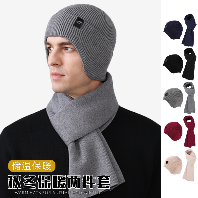 跨境薄款针织帽子围巾套件TEMU秋冬户外运动护耳保暖套头毛线帽男