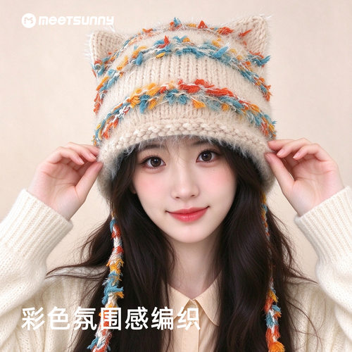 彩穗猫耳针织毛线帽女保暖显脸小