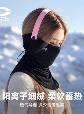 冬季滑雪面罩男女保暖加厚加绒护颈户外防风防寒面罩骑行护脸跨境