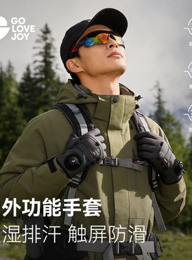 高乐捷纽扣款保暖手套防风防寒户外登山徒步骑行防风防寒旋钮触屏