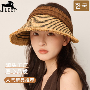海边出游草编帽子百搭条纹大檐遮阳帽 可折叠拉菲草防晒空顶帽夏季