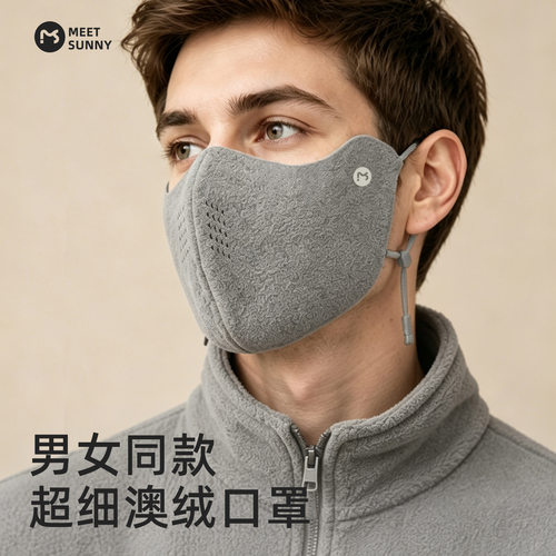 暖绒保暖加厚口罩冬季男女秋冬防寒高颜值防风透气骑行面罩立体