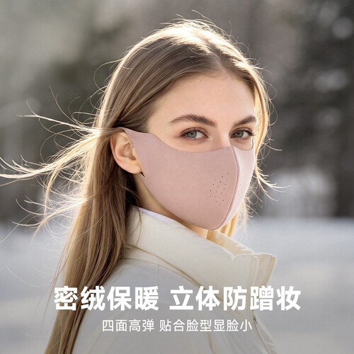 高乐捷秋冬保暖口罩防风防寒
