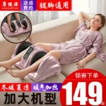 足疗机全自动足部脚底脚足底脚部腿脚部智能揉捏按脚家用按摩器仪