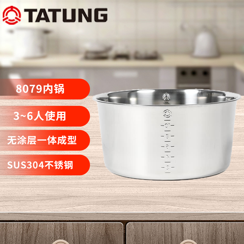 台湾TATUNG大同0图层304不锈钢